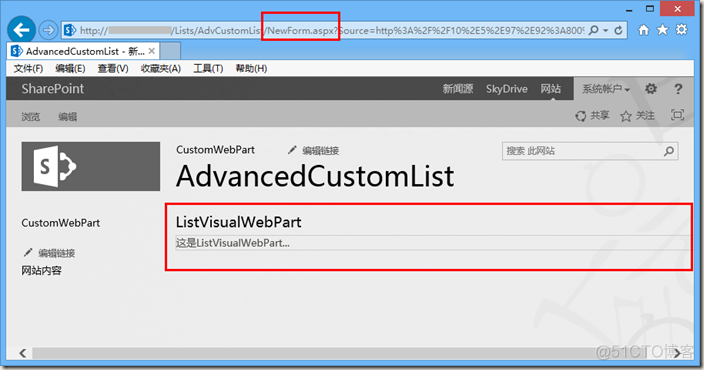 SharePoint 2013 图文开发系列之列表定义高级篇_SharePoint 2013 开发入门_25