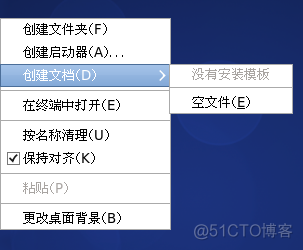 6.VMware备份linux操作系统_IT_05