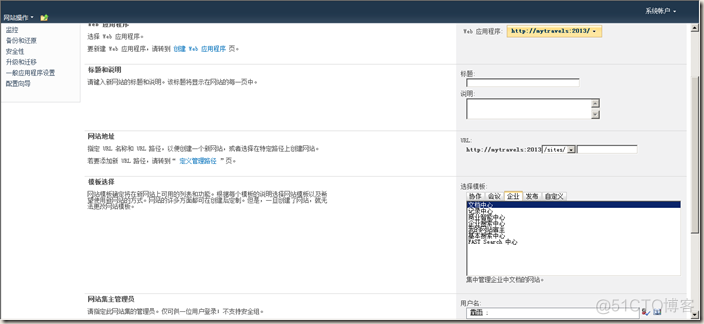 SharePoint 2010 文档管理系列之准备篇_SharePoint