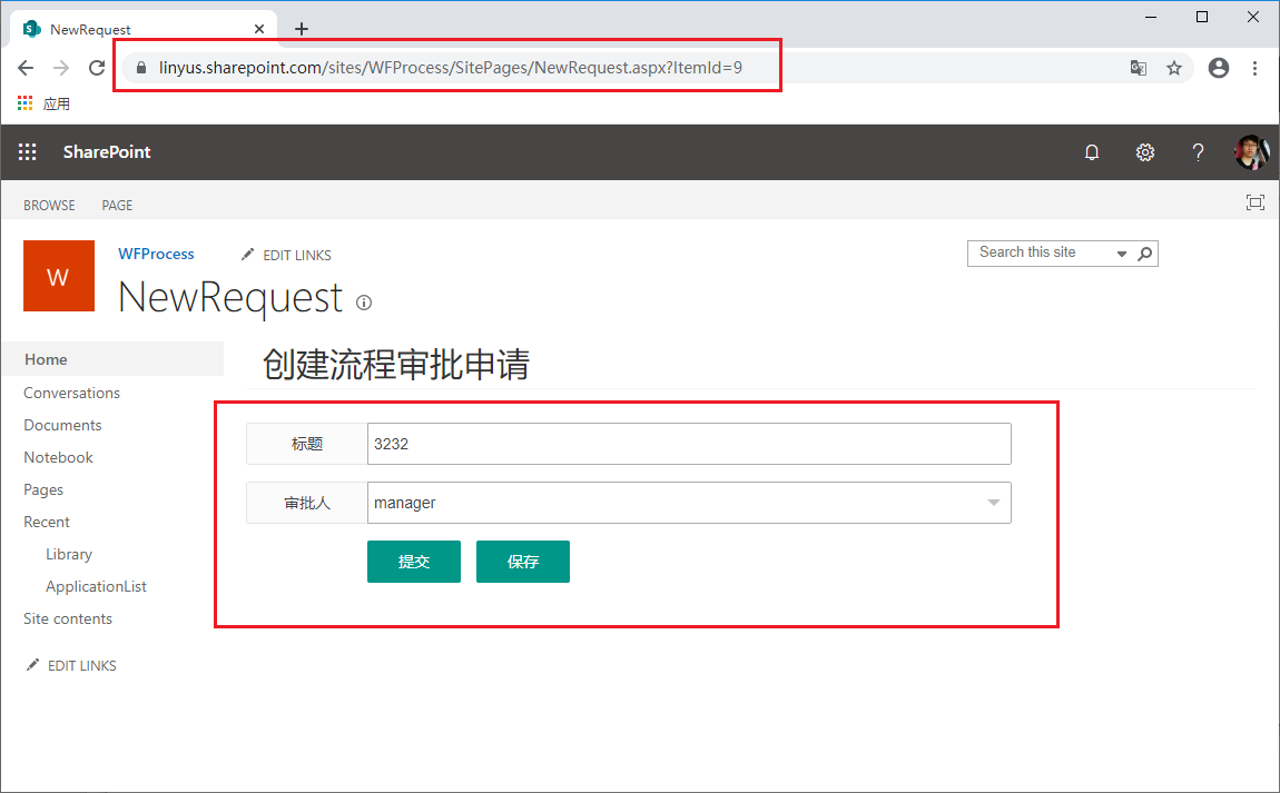 SharePoint Online 提交表单_SharePoint_10