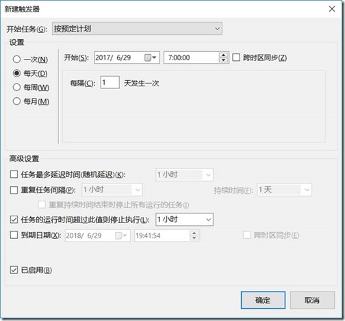 SharePoint 2016 每天预热脚本介绍_SharePoint_09