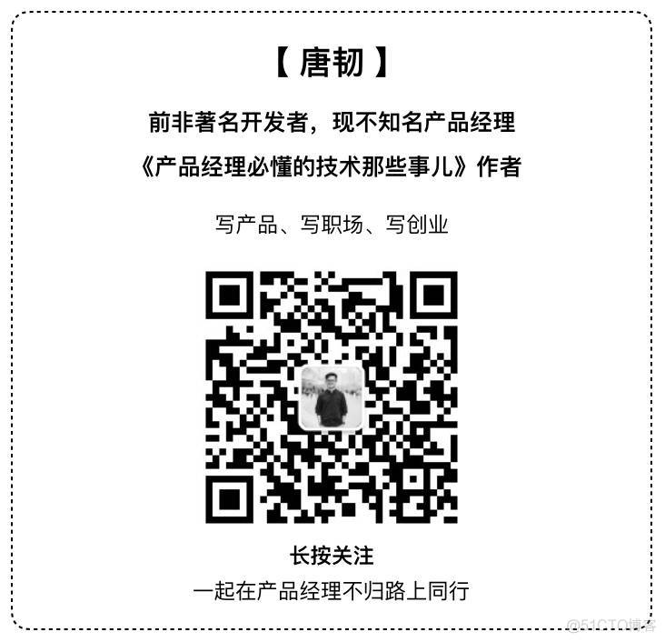 新互联网时代，产品经理的破局_干货