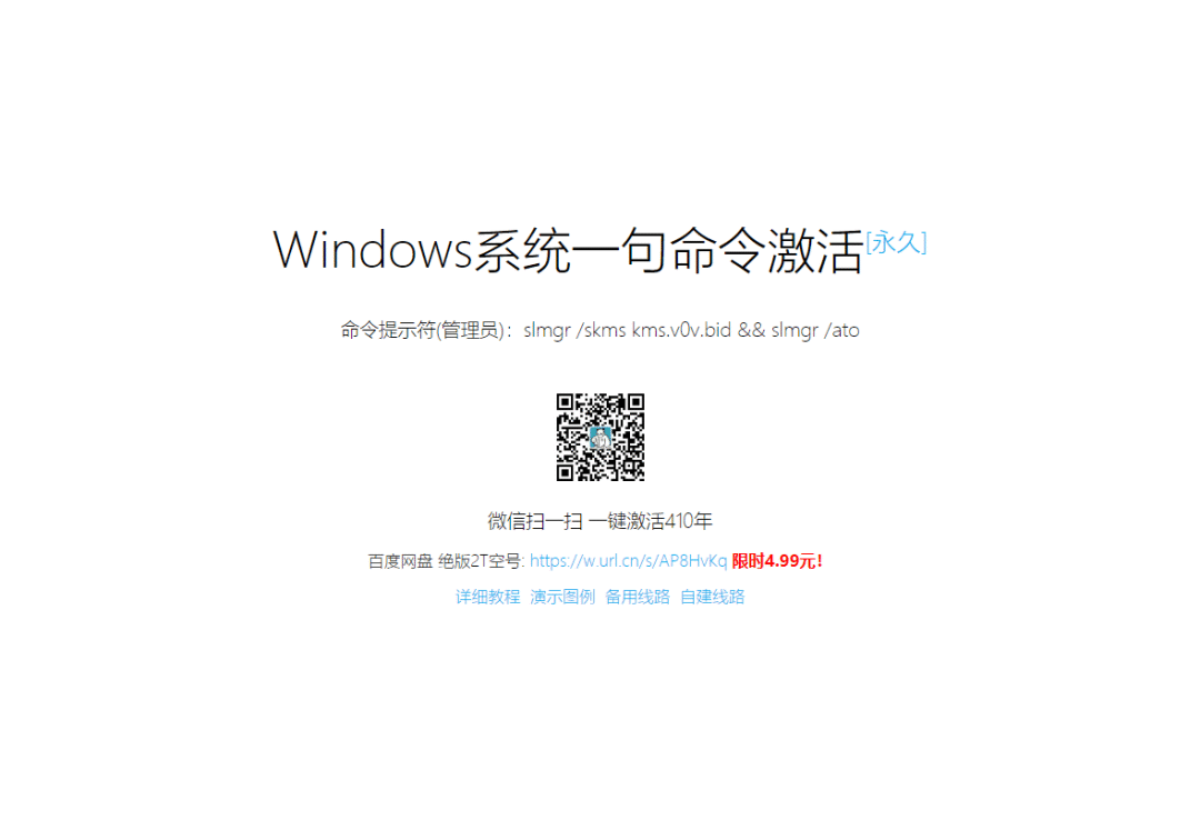 如何获得「价值一个亿」的资源?_资源_29