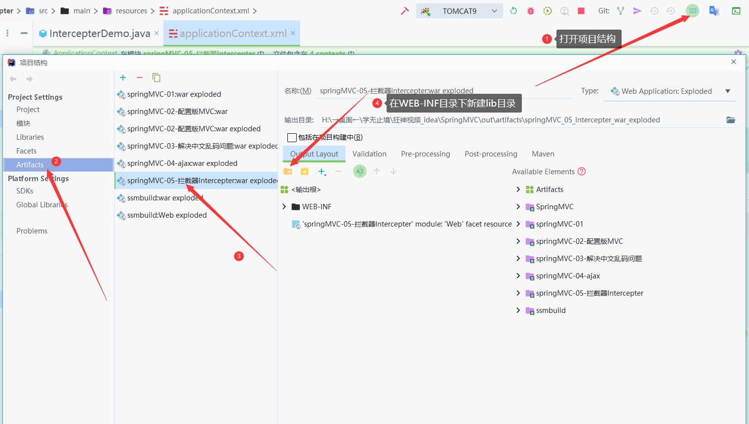 tomcat启动失败( org.apache.catalina.core.StandardContext.startInternal 由于之前的错误，Context[]启动失败)_Java_02