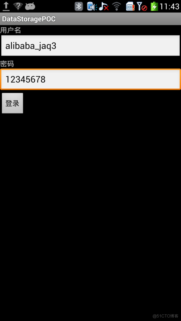 Android本地数据存储：Shared Preferences安全风险浅析_Android_09