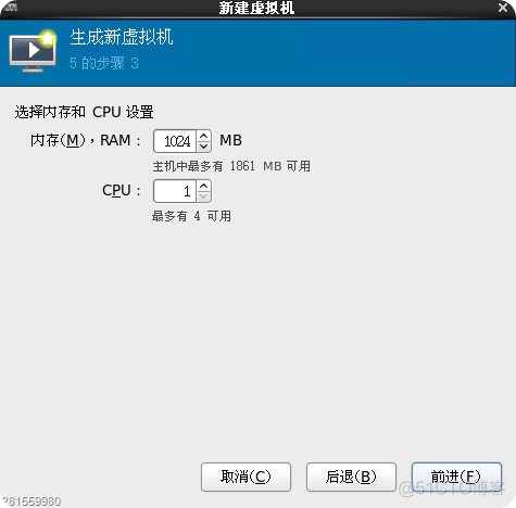 Centos 6.8安装配置KVM_KVM_05