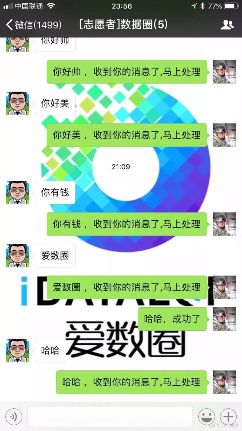 没人表白？快来给自己new个能陪聊的对象吧（附代码）_快来给自己new个能陪聊的对象吧_05