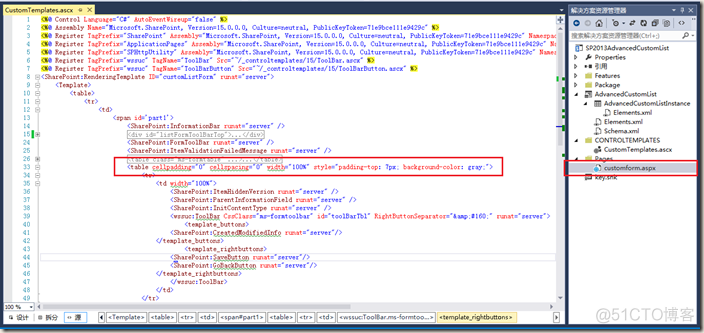 SharePoint 2013 图文开发系列之列表定义高级篇_SharePoint 2013_14