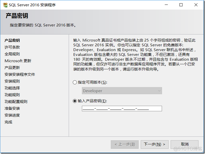 SharePoint 2019 图文安装教程_SharePoint_40