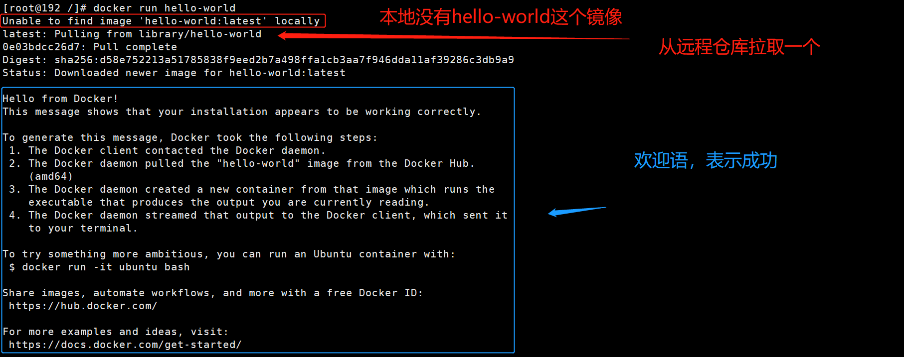 Docker学习笔记(基础篇)_Docker_04