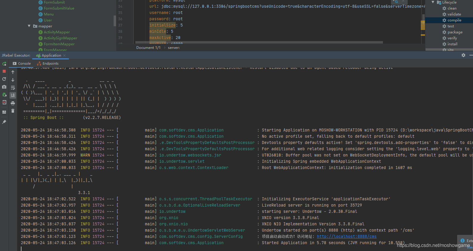 SpringBoot2集成Druid配置_sql