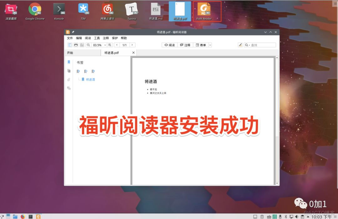 最受欢迎Linux发行版, Manjaro折腾全记录(超长超详细)_IT业界_50