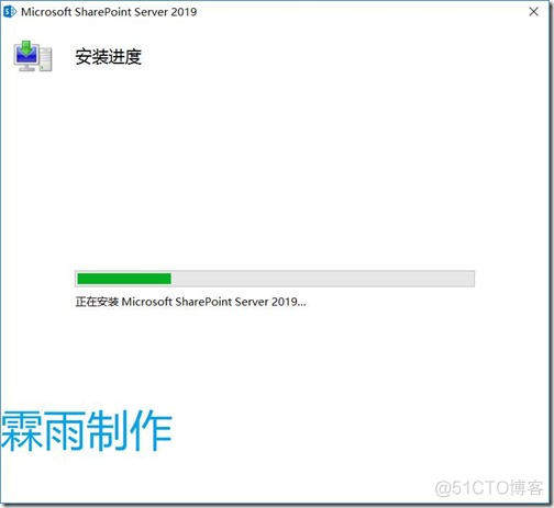 SharePoint 2019 图文安装教程_SharePoint_58