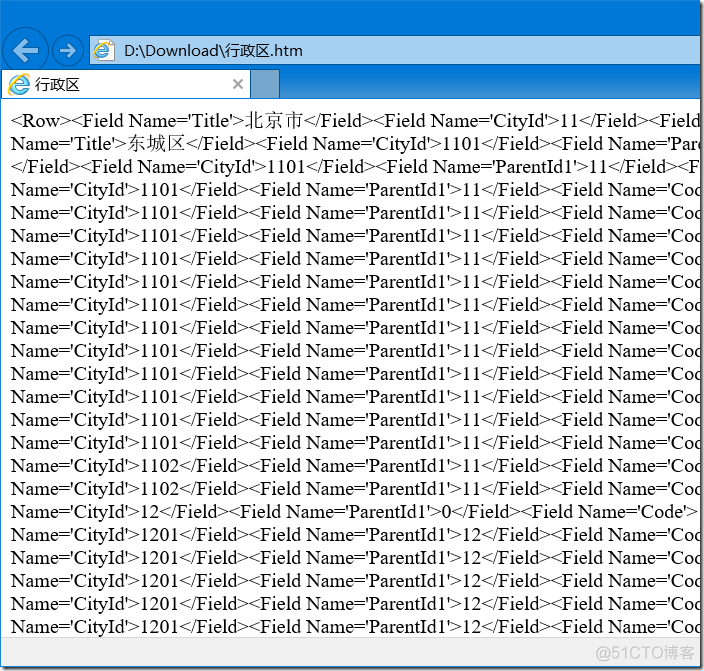 SharePoint 2016 自定义城市和区域字段_SharePoint_03