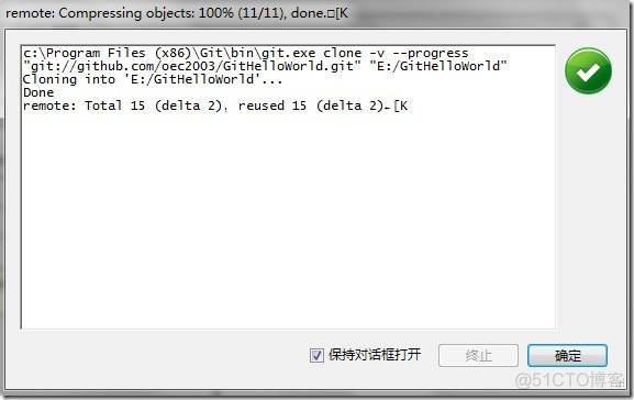 在VS2010中使用Git(转)_在VS2010中使用Git_13