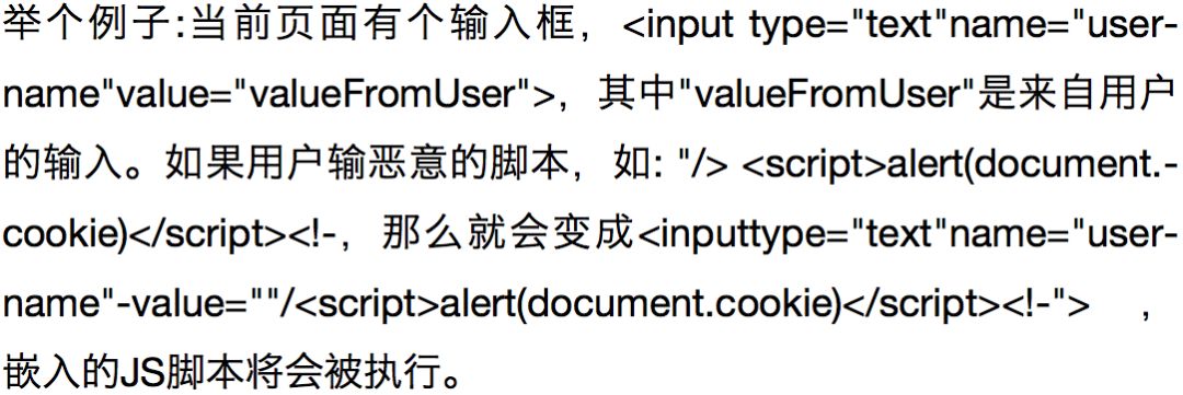 常见的Web安全漏洞及测试方法介绍_sql_02