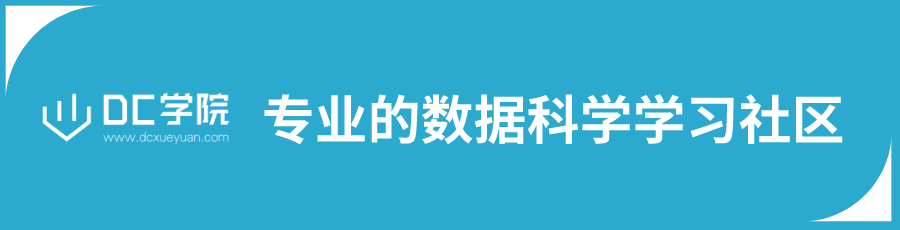 一份完整的数据分析师成长书单_书单