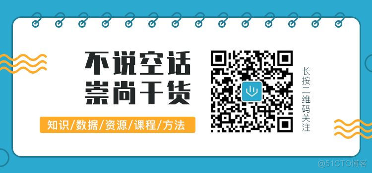 程序员必知必会10大基础算法_程序员必知必会10大基础算法_07