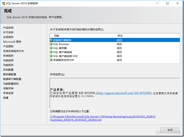 SharePoint 2019 图文安装教程_SharePoint_49