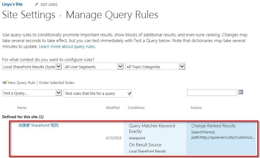 SharePoint 2013 网站搜索规则的使用示例_sharePoint_09