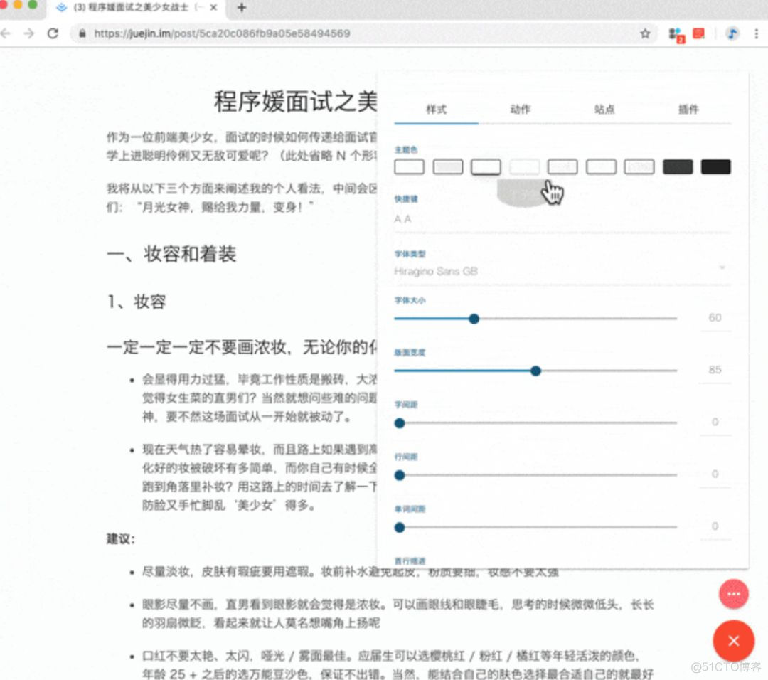 这份“插件英雄榜Top30”才是Chrome的正确打开方式！Chrome插件英雄榜V3.0_IT业界_35