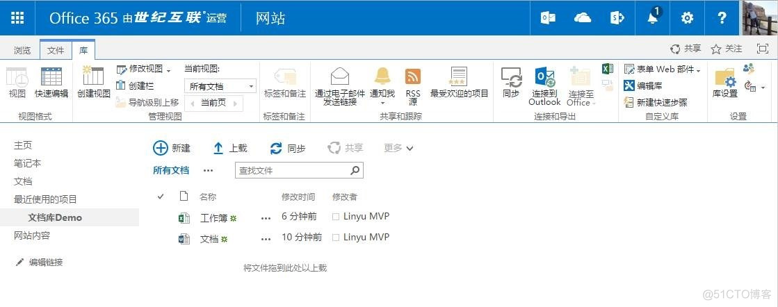 O365（世纪互联）SharePoint 之文档库使用小记_O365_14