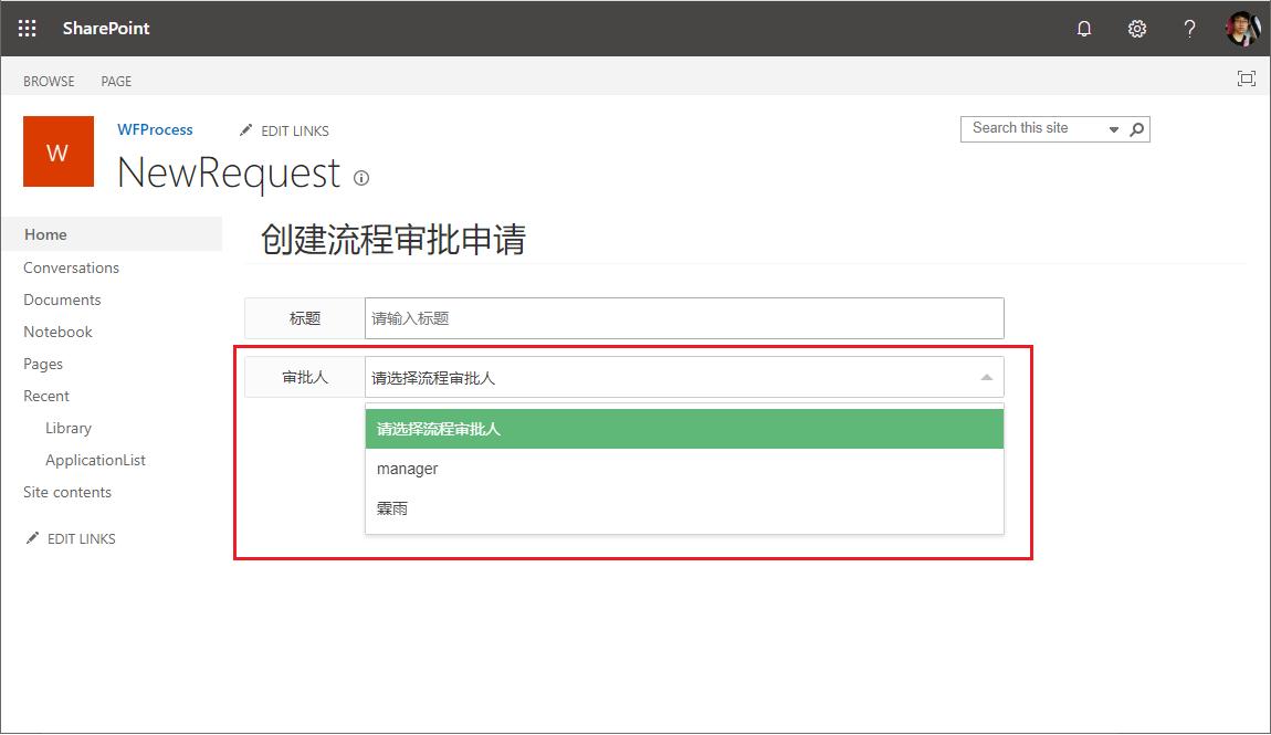 SharePoint Online 提交表单_SharePoint_05