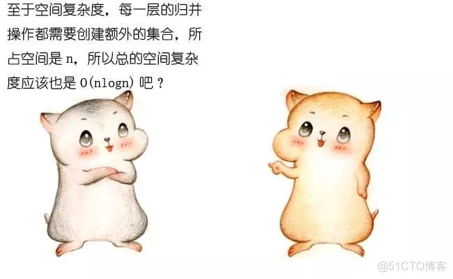 漫画：什么是归并排序？_什么是归并排序_40