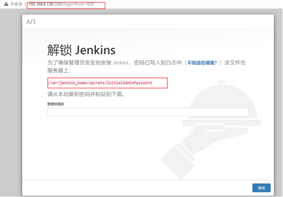 centos7系统内docker环境下安装Jenkins配置_docker_07