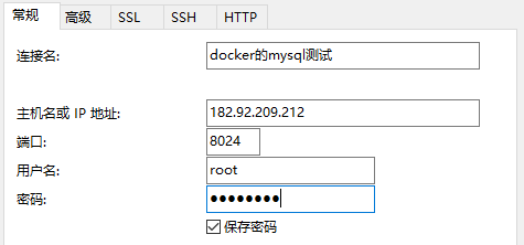 Docker学习笔记(基础篇)_Docker_62