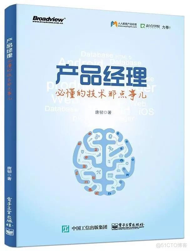 企业文化是如何决定产品成败的？_干货_02