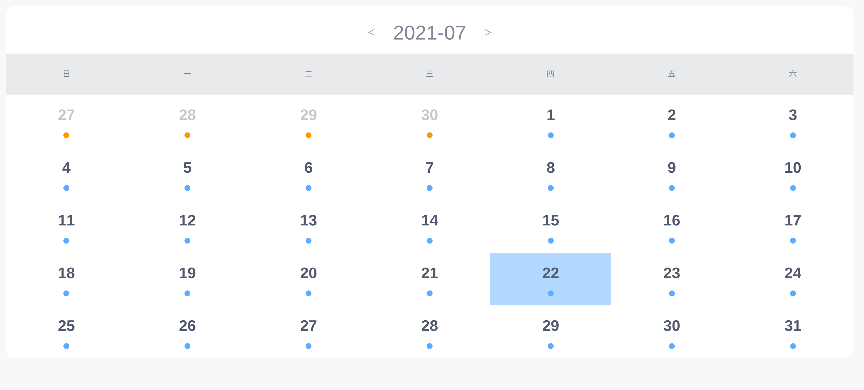 vue-日历组件 calendar_css