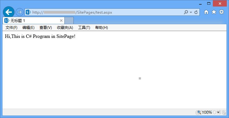 SharePoint 页面中添加.Net代码_SharePoint_03