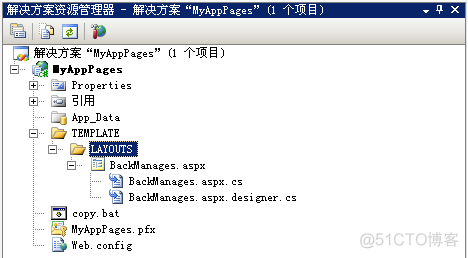 SharePoint 2007 开发部署Application Pages_开发实例_02