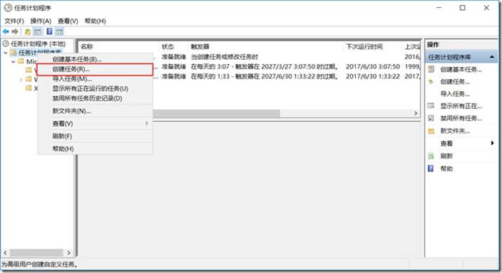 SharePoint 2016 每天预热脚本介绍_SharePoint_06