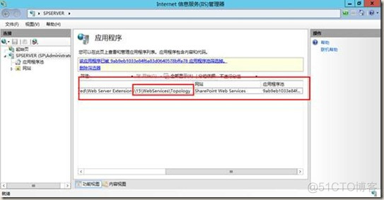 SharePoint 2013 配置启用搜索服务_SharePoint 2013 入门教程_11