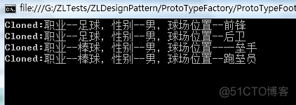 设计模式--Prototype原型模式_设计模式_177