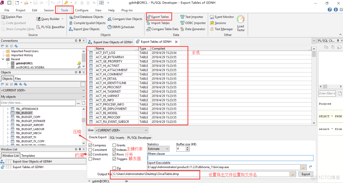 PLSQL导出还原数据库_PLSQL导出还原数据库_03