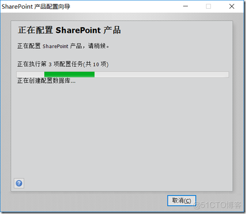 SharePoint 2019 图文安装教程_SharePoint_67