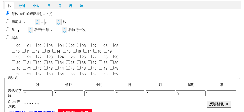 十分钟！教你玩转SprintBoot定时任务_java