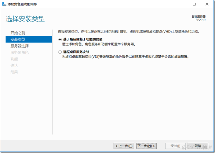 SharePoint 2019 图文安装教程_SharePoint_17