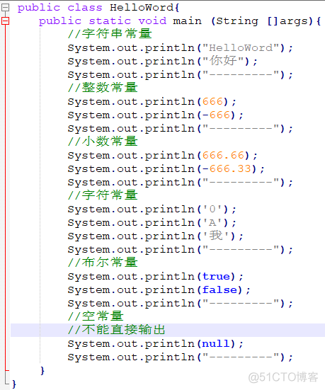 4.常量&数据类型_其他_04