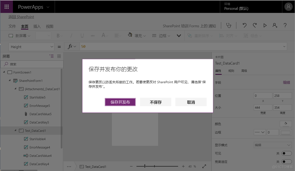 SharePoint Online 自定义Modern UI表单_SharePoint_04