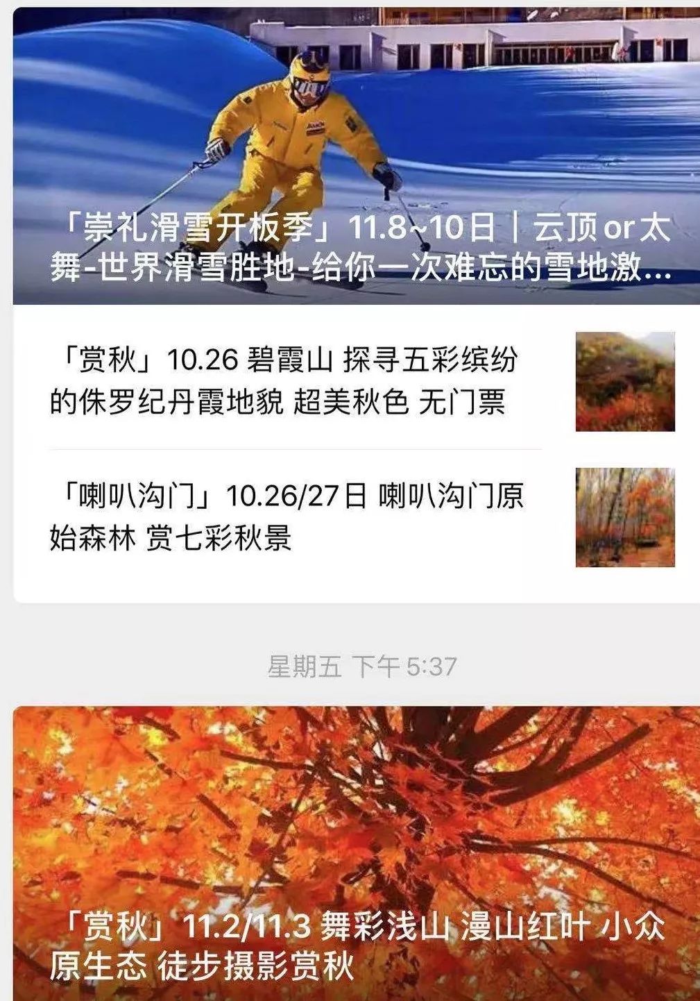 程序员到底该怎么给女朋友挑礼物_程序员到底该怎么给女朋友挑礼物_05