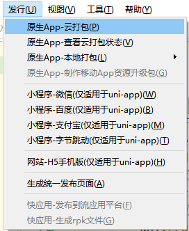 uni-app快速上手_uni-app_02