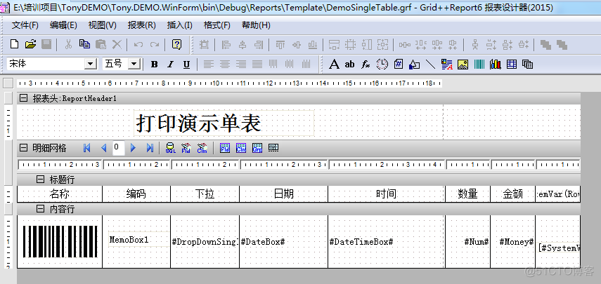 SNF开发平台WinForm之七-单据打印和使用说明-SNF快速开发平台3.3-Spring.Net.Framework_SNF_02