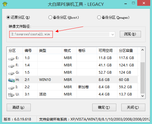 计算机系统安装及相关知识_计算机系统安装及相关知识_07