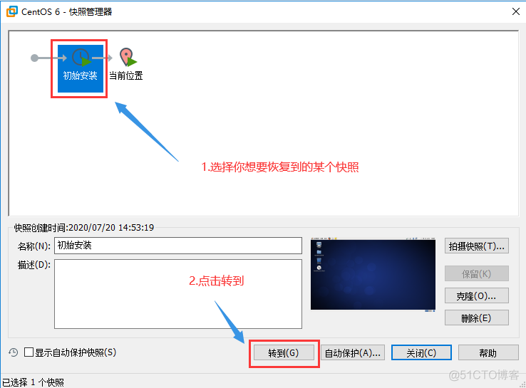 6.VMware备份linux操作系统_IT_08