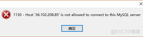 解决Navicat远程连接数据库出现错误：1130-host ... is not allowed to connect to this MySql server_代码