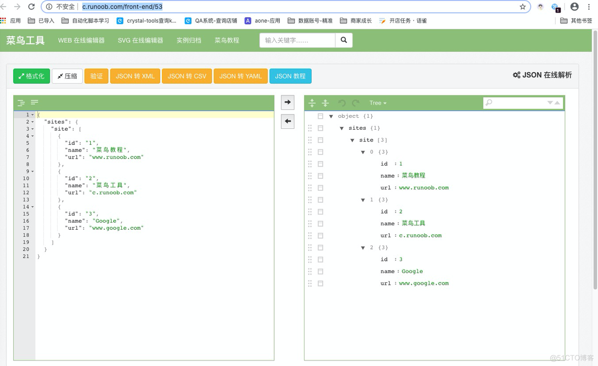 JSON-相关的工具收藏分享_html